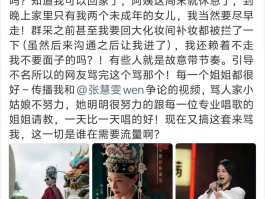 宋祖儿的恋父情结！赵子琪和陈坤的瓜！