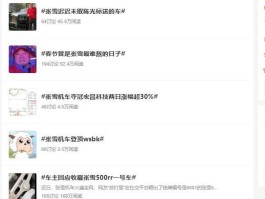 涨粉400万、上千条热搜……张雪：希望流量早点退骑车都骑不了